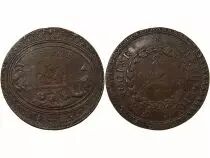 France Directoire, Ville De Bordeaux - Jeton 1795