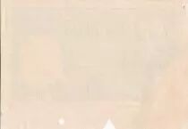 France Epreuve uniface du 20 Francs Bayard - non filigrané