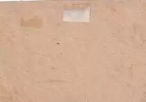 France FALSE Mandat territorial of 2 Francs