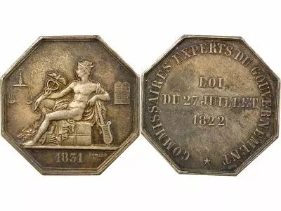France Government Expert Commissioners - Silver Token - 1831 (After 1880)
