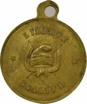 France IInd Republic - Brass Medal, February Revolution - 1848