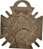 France Journée du Poilu - Inisgne Bronze - 25 / 26 Décembre 1915