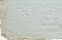 France Loches Loches District - 1792, R5 Rare !