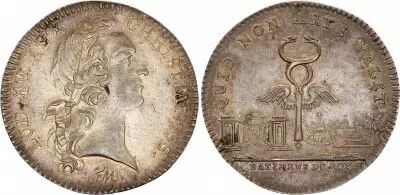 France Louis XV -  Batiments du Roi  - ND - Silver