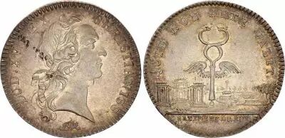 France Louis XV -  Batiments du Roi  - ND - Silver