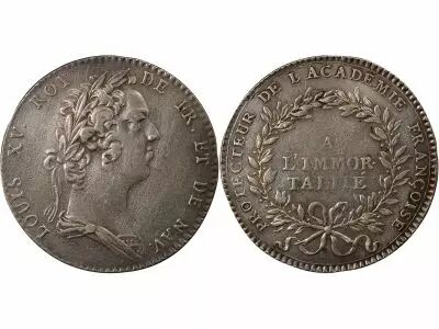France Louis XV - Jeton Argent, Acad�mie Fran�aise - ND (1732 / 1734)