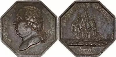 France Louis XVIII - Courtiers de Commerce - ND - Silver