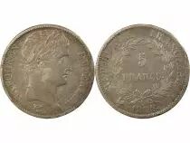 France Napoléon I - 5 Francs Argent, Tête laurée, République - 1808 A Paris