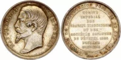 France Napoleon III - Comit� des Travaux Historiques - 1858 - Silver