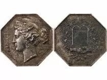 France Notaires, Troyes  Jeton Argent Poinçon Abeille (1860-1879)