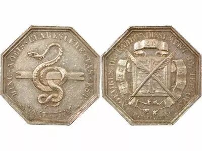 France Notaries, Trevoux - Silver Token - 1832 Corne (Ap. 1880)