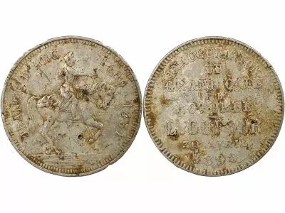 France Orleans, Grand Caf� de la Rotonde - Aluminum, Inauguration 1898