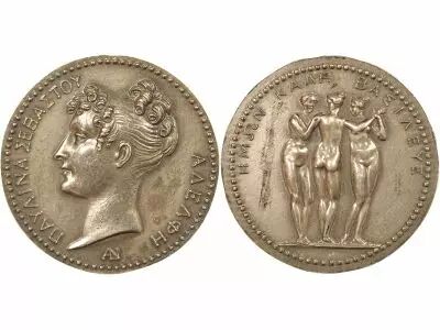 France Pauline Bonaparte  - Silver Token - Restrike Horn (after 1880)