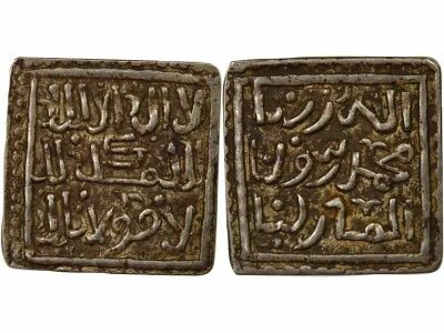 France Silver Millares, Christian Imitation - 1130 / 1269