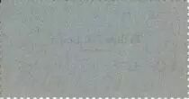 Francia 10 centimes Vertus Ticket Municipal