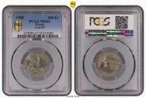 Francia 100 Francs Cochet - 1958 - PCGS MS 63