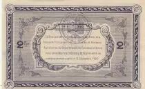 Francia 2 Francs - Caen and Honfleur Chamber of Commerce 1915 - AU