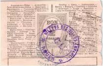 Francia 2 Francs Avesnes Et Solesmes Sans cachet &eacute;metteur