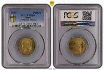 Francia 20 Francs Guzman - 1950 - Essai - PCGS SP 66