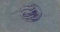 Francia 25 Centimes Castelmoron Union du commerce