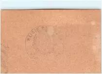 Francia 25 Centimes Wassy City - 1917