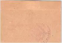 Francia 25 Centimes Wassy City - 1917