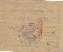 Francia 5 Francs Estr&eacute;e City - 1914