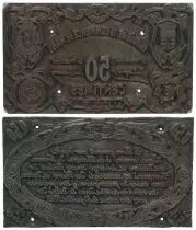 Francia 50 Centimes Le-Mans Pair of printing plates