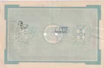 Francia 50 Francs - Ville -  Roubaix-Tourcoing - 11&eacute;me S&eacute;rie - 20-07-1917 -R6020