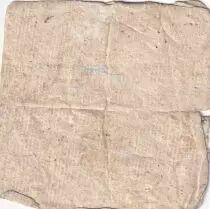 Francia 8 Sols- Indre - Municipalit&eacute; de Saint Gaultier - 1792 - Rare !