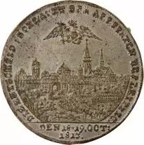 Francia Alexandre I and Francis I - Token, Batlle of Leipzig - 1813