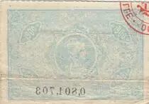 Francia Ticket 1 Franc Exposition Universelle de PARIS - 1900 - valant ticket entr&eacute;e aux Jeux Olympiques