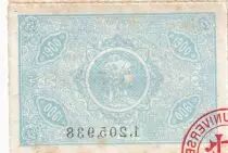 Francia Ticket 1 Franc Exposition Universelle de PARIS - 1900 - valant ticket entr&eacute;e aux Jeux Olympiques