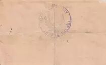 Frankreich 1 Franc - City of Wassy - October 1915