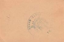 Frankreich 1 Franc - City of Wassy - September 1916