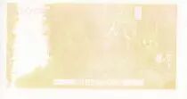 Frankreich 100 Francs - Balzac 1980 - Proof withtout watermark - back red, recto yellow - Echantillon - NEUF