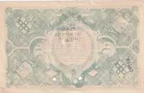 Frankreich 100 Francs - Ville -  Roubaix-Tourcoing - 13&eacute;me S&eacute;rie - 15-12-1917
