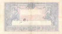 Frankreich 1000 Francs Blue on lilac - 06-10-1925 - Serial P.2048 - VF