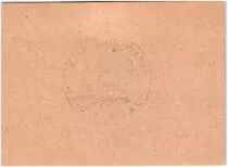 Frankreich 25 Centimes Wassy City - 1918
