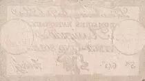 Frankreich 25 Sols - Rooster and eye  - 04-01-1792 - Sign. Herv&eacute; - Serial 641 - P. A.55