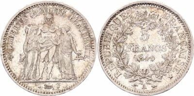 Frankreich 5 Francs Hercules - Second Republic - 1848 A Paris