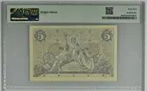 Frankreich 5 Francs Man and woman standing staff - 17-01-874 Serial R.3353 - PMG 45