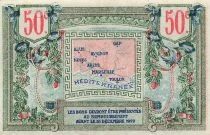 Frankreich 50 Centimes - Chamber of Commerce - Provence Region - Serial 43