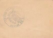 Frankreich 50 Centimes - City of Wassy - February 1916