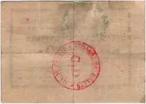 Frankreich 50 Centimes Brunemont City - 1914
