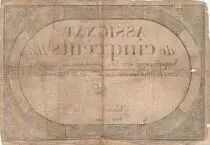 Frankreich 500 Livres - 20 Pluviose An II (8.2.1794) - F - Sign. Bol