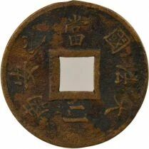 French Cochin-China Cash - 1879 A Paris