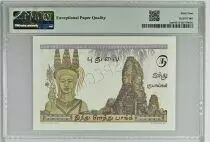 French India 5 Rupees  - Specimen - ND (1936) - UNC - P.5 as - PMG 64 EPQ