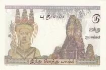 French India 5 Rupees  - Specimen - ND (1936) - UNC - P.5 as