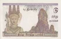 French India 5 Rupees  - Specimen - ND (1945) - UNC - P.5 bs